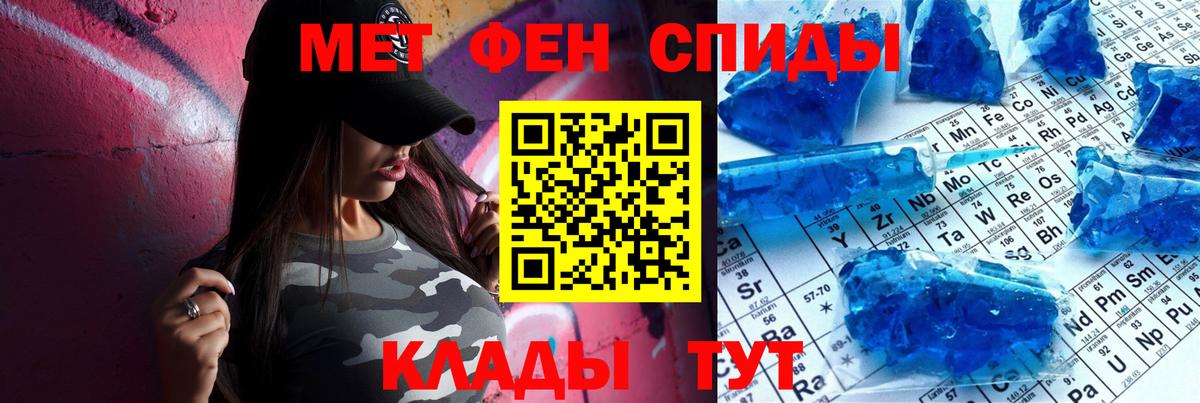 АМФ Розовый Ноябрьск