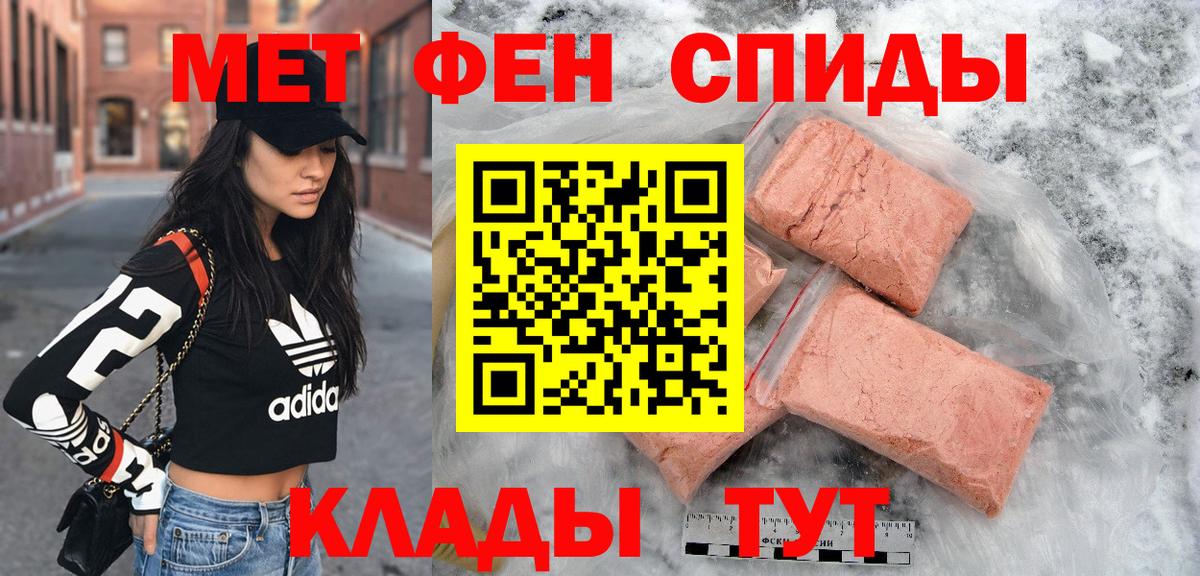 Ноябрьск  Амфетамин 98%  Амфетамин  АМФ  Вход с VPN 
