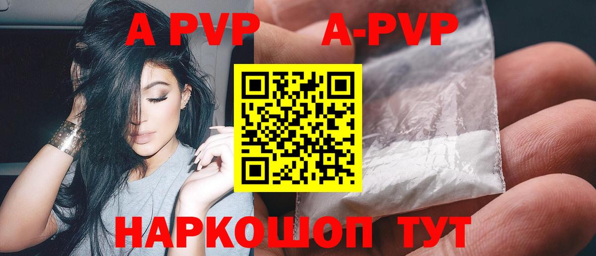 A PVP СК КРИС Ноябрьск