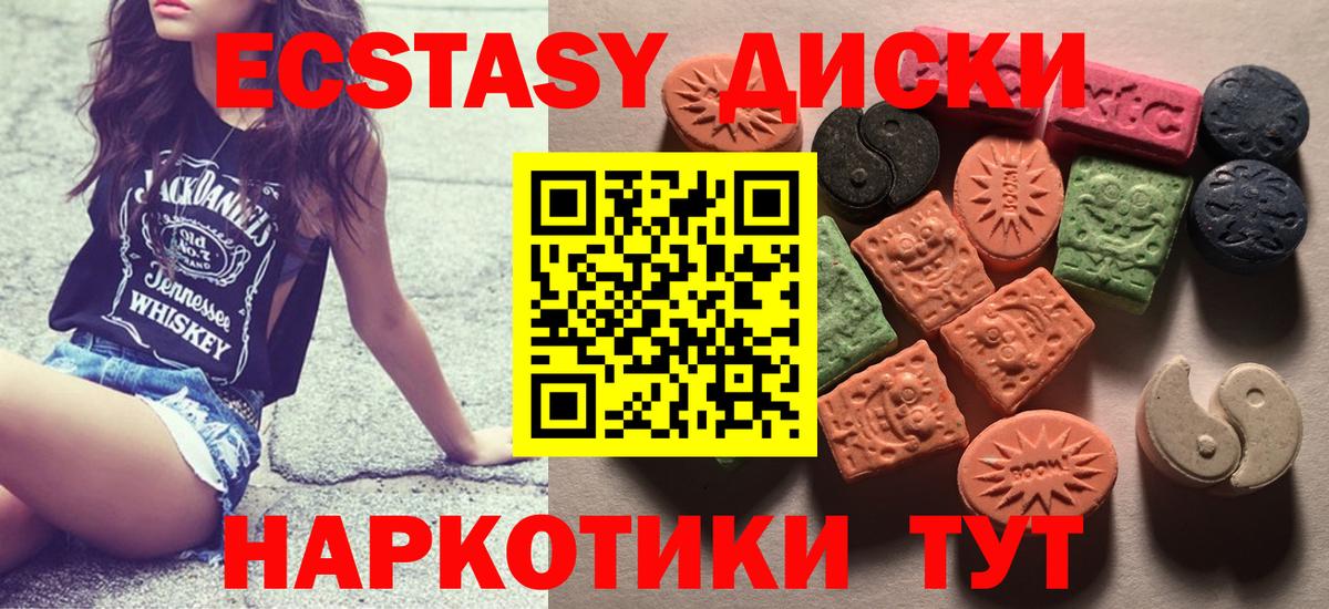 Бошки Шишки Ноябрьск