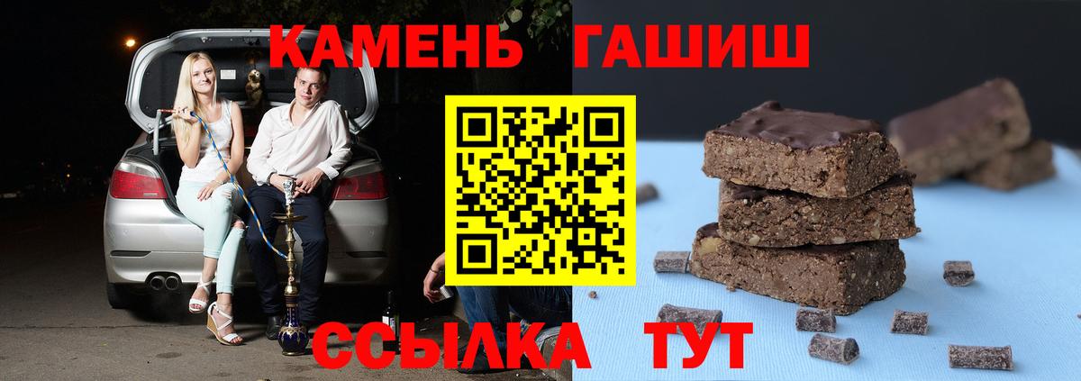 Ноябрьск  Гашиш hashish  Гашиш ice o lator  Гашиш  Вход с VPN 