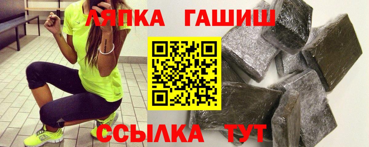 Гашиш хэш Ноябрьск