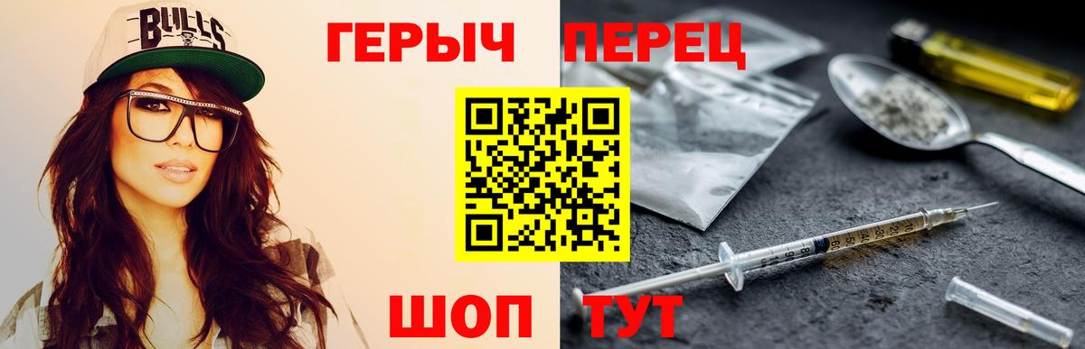 Героин VHQ  ГЕРОИН  Ноябрьск  Вход с VPN 