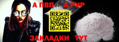 мефедрон мука Новоалександровск
