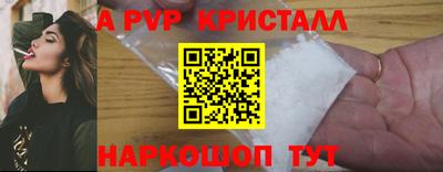 мдпв Новоалтайск