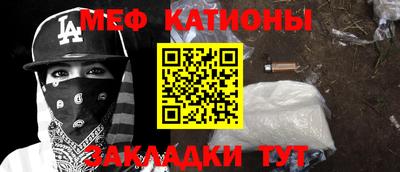 мефедрон мука Новоалександровск