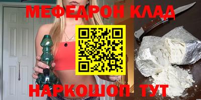 мдпв Новоалтайск