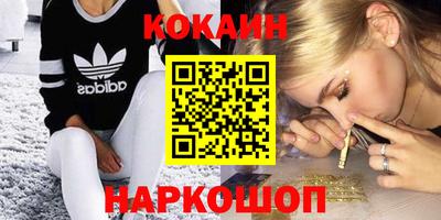 синтетический гашиш Нижний Тагил
