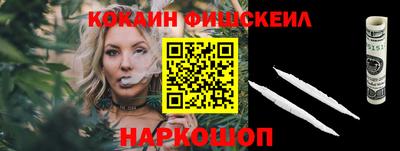 мефедрон мука Новоалександровск