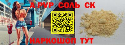 мдпв Новоалтайск