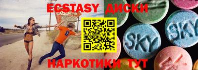мефедрон мука Новоалександровск