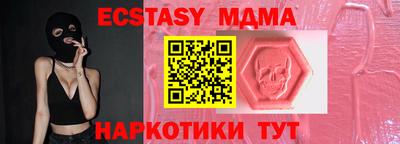 мефедрон мука Новоалександровск