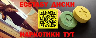 мдпв Новоалтайск