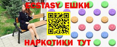 синтетический гашиш Нижний Тагил