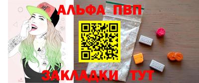 мефедрон мука Новоалександровск