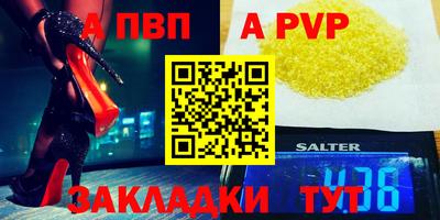 мефедрон мука Новоалександровск