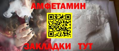 мефедрон мука Новоалександровск