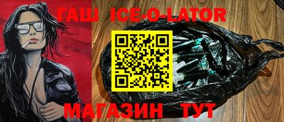 синтетический гашиш Нижний Тагил