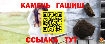 синтетический гашиш Нижний Тагил