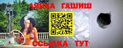 синтетический гашиш Нижний Тагил