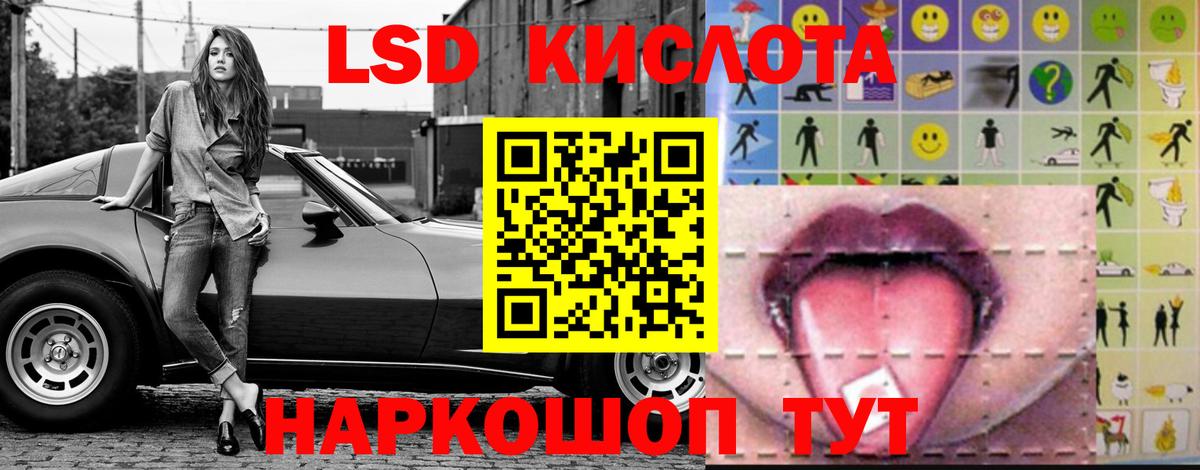 LSD-25 экстази  LSD-25 экстази кислота  LSD-25 экстази кислота  Вход с VPN  Ноябрьск 