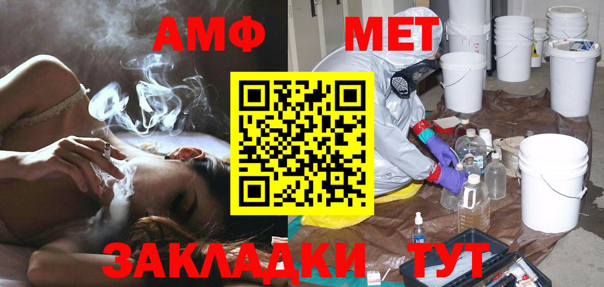 Метамфетамин винт  Вход с VPN  Метамфетамин винт  Ноябрьск 