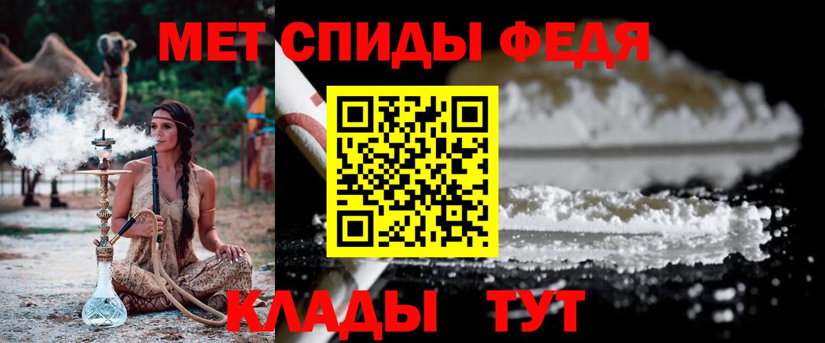 Метамфетамин пудра Ноябрьск