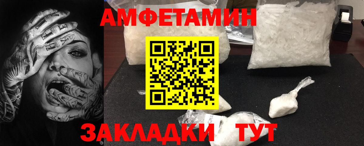 Меф МЯУ МЯУ   Ноябрьск  Каннабис  АМФ   ГАШИШ  Вход с VPN  COCAIN  МЕТАДОН  Экстази 
