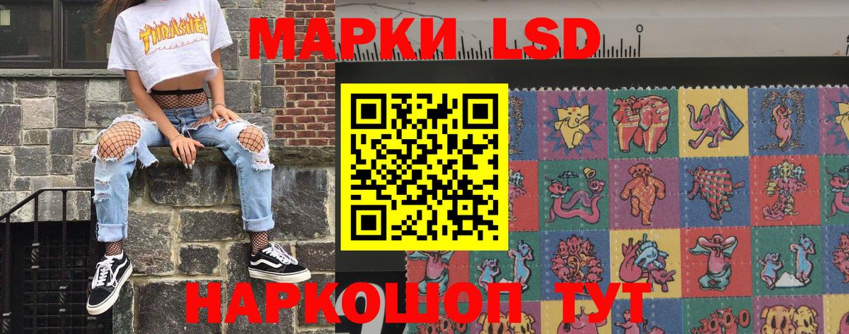 Марки N-bome 1,8мг Ноябрьск