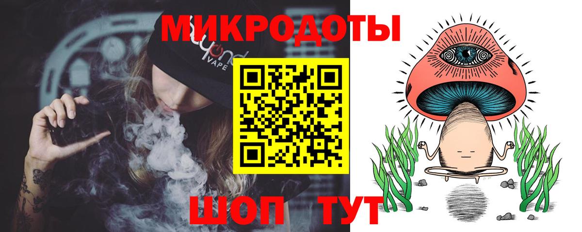 Ноябрьск  Галлюциногенные грибы прущие грибы  Галлюциногенные грибы MAGIC MUSHROOMS  Вход с VPN 